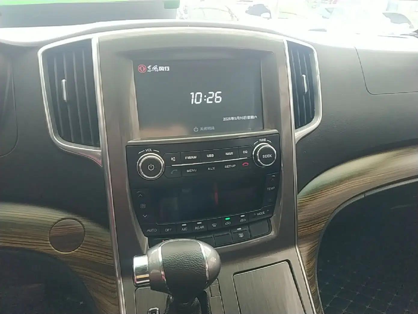 FORTHING CM7 2016 2.0T Automatic Luxury Version — миниатюра 16