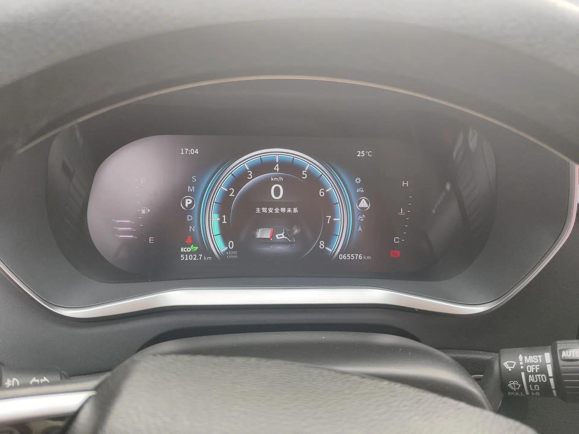 FORTHING T5L 2020 1.5T Automatic Luxury 7-Seater China VI Standard — миниатюра 13