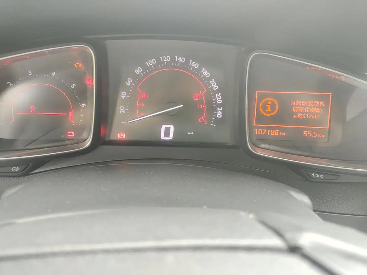 DS 5 2015 1.6T Elegant Edition THP160 — миниатюра 15