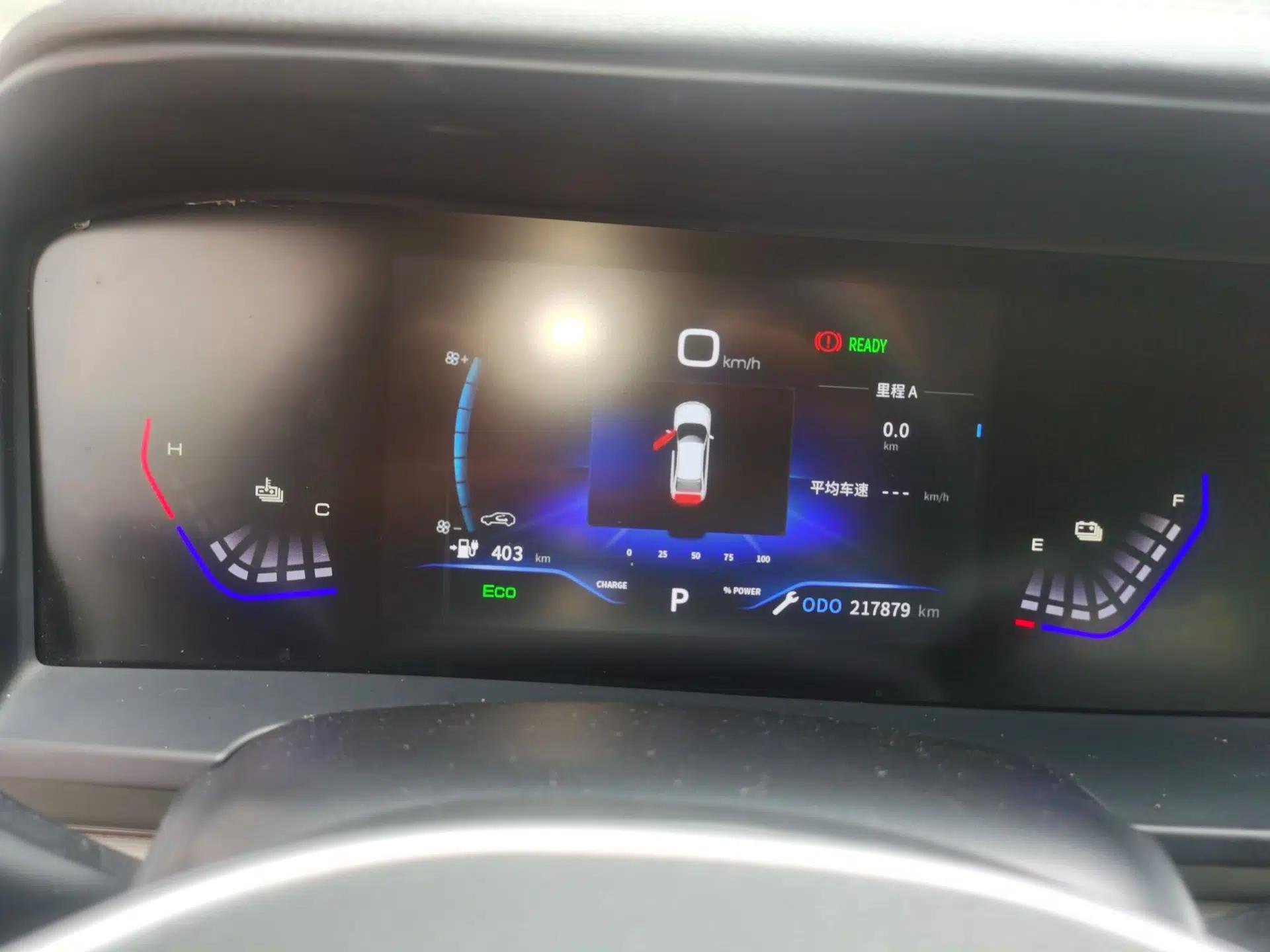 Dongfeng Aeolus E70 2023 500 Smart Edition Lithium-Ion — миниатюра 12
