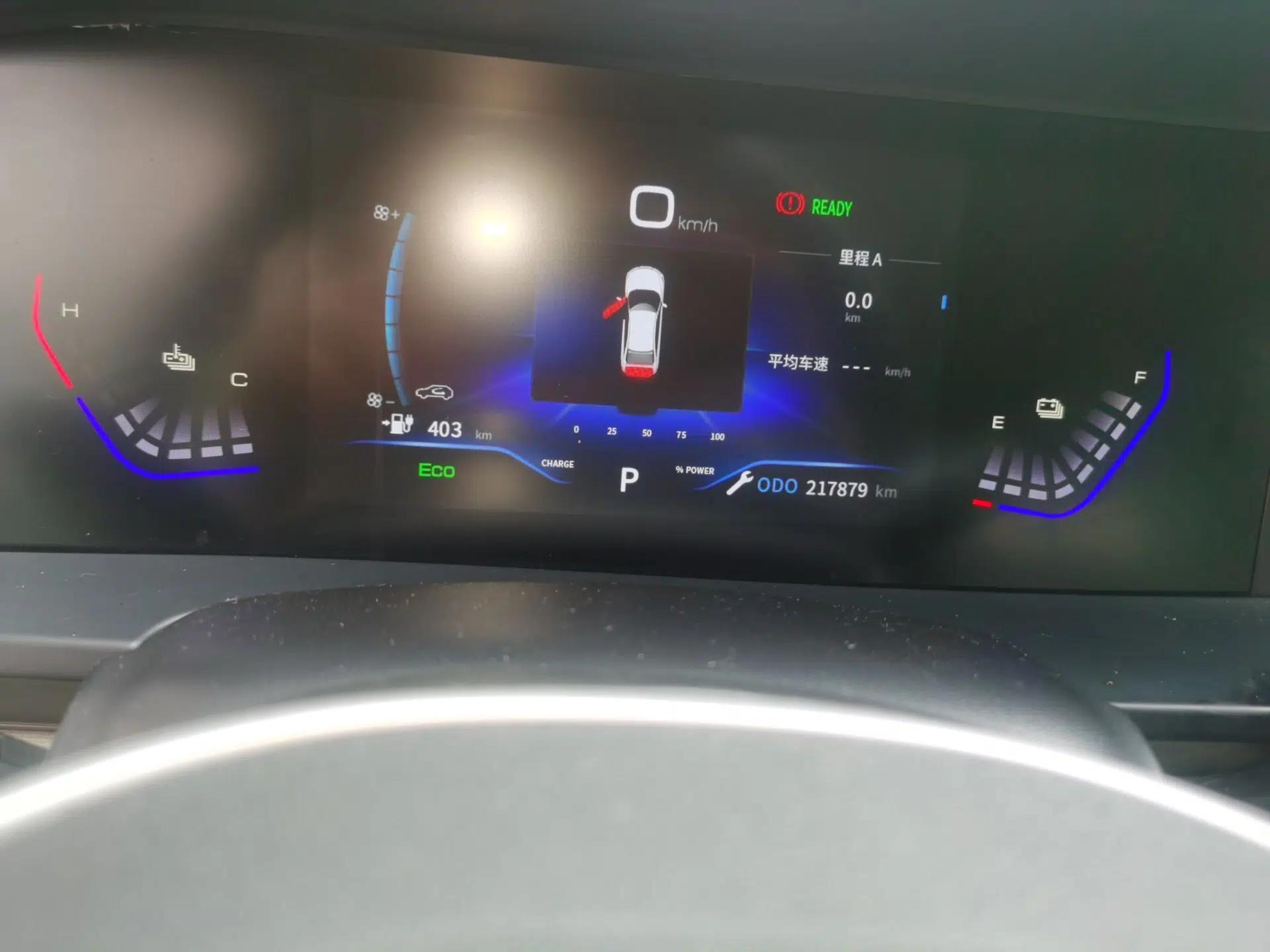 Dongfeng Aeolus E70 2023 500 Smart Edition Lithium-Ion — миниатюра 13
