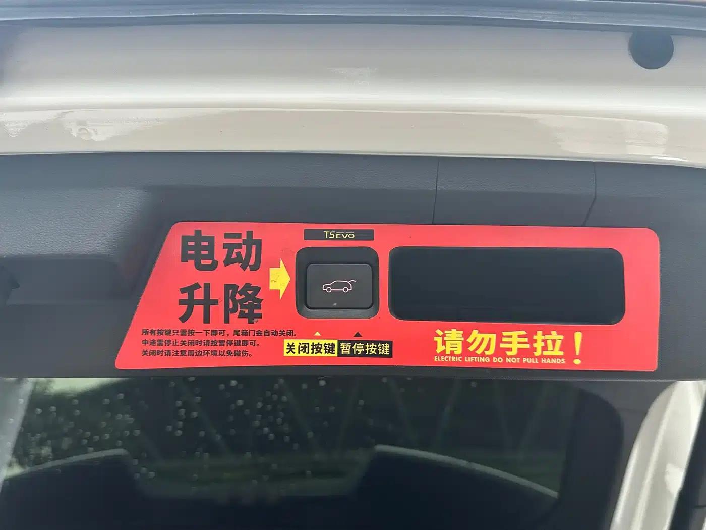 Fengxing T5 EVO 2021 1.5TD DCT Star Edition — миниатюра 22