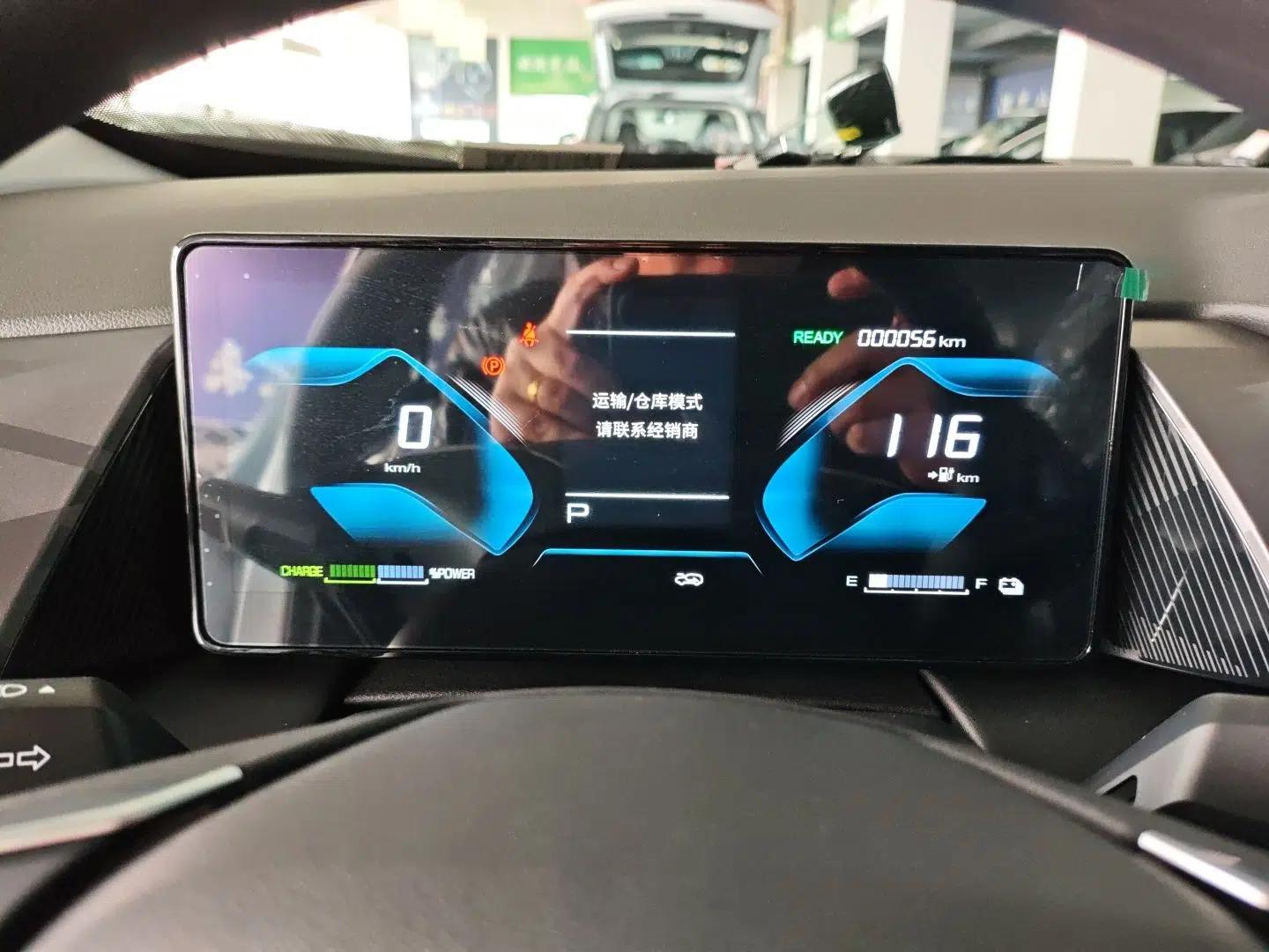 Dongfeng Aeolus SKY EV01 2025 530 km AIR Elite Edition — миниатюра 15