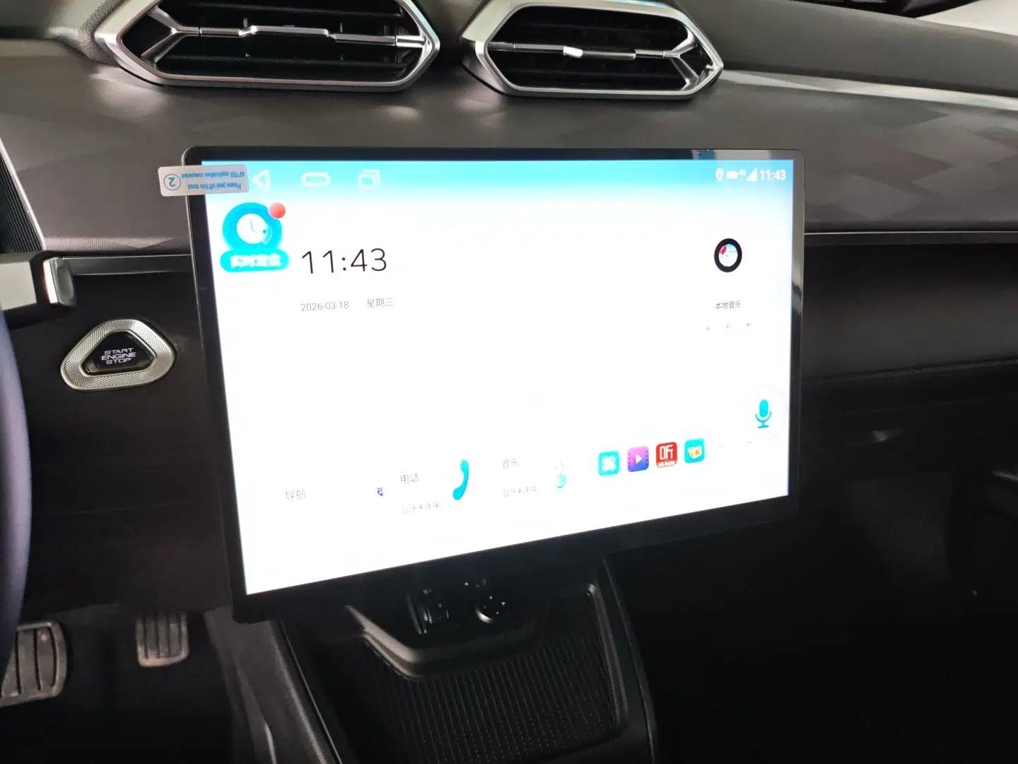 Dongfeng Aeolus SKY EV01 2025 530 km AIR Elite Edition — миниатюра 16