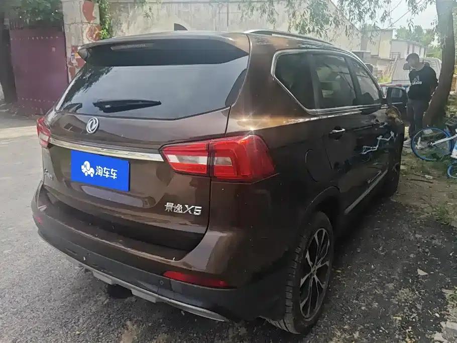 Jingyi X5 2017 2.0L Manual Comfort Model — миниатюра 3
