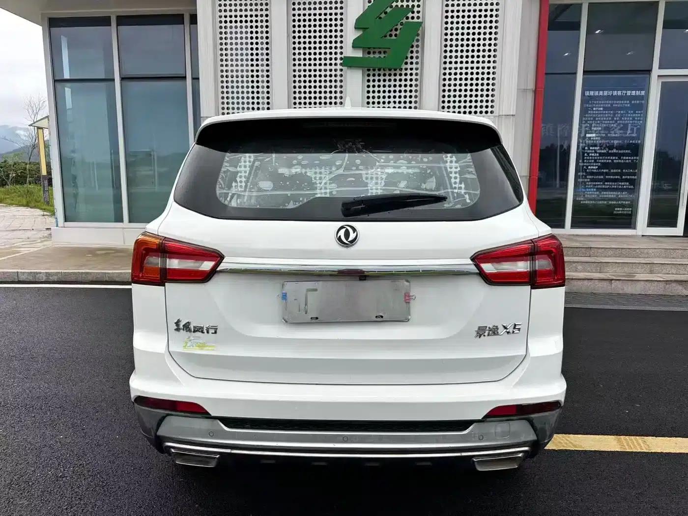 Jingyi X5 2017 1.6L CVT Luxury Edition — миниатюра 27