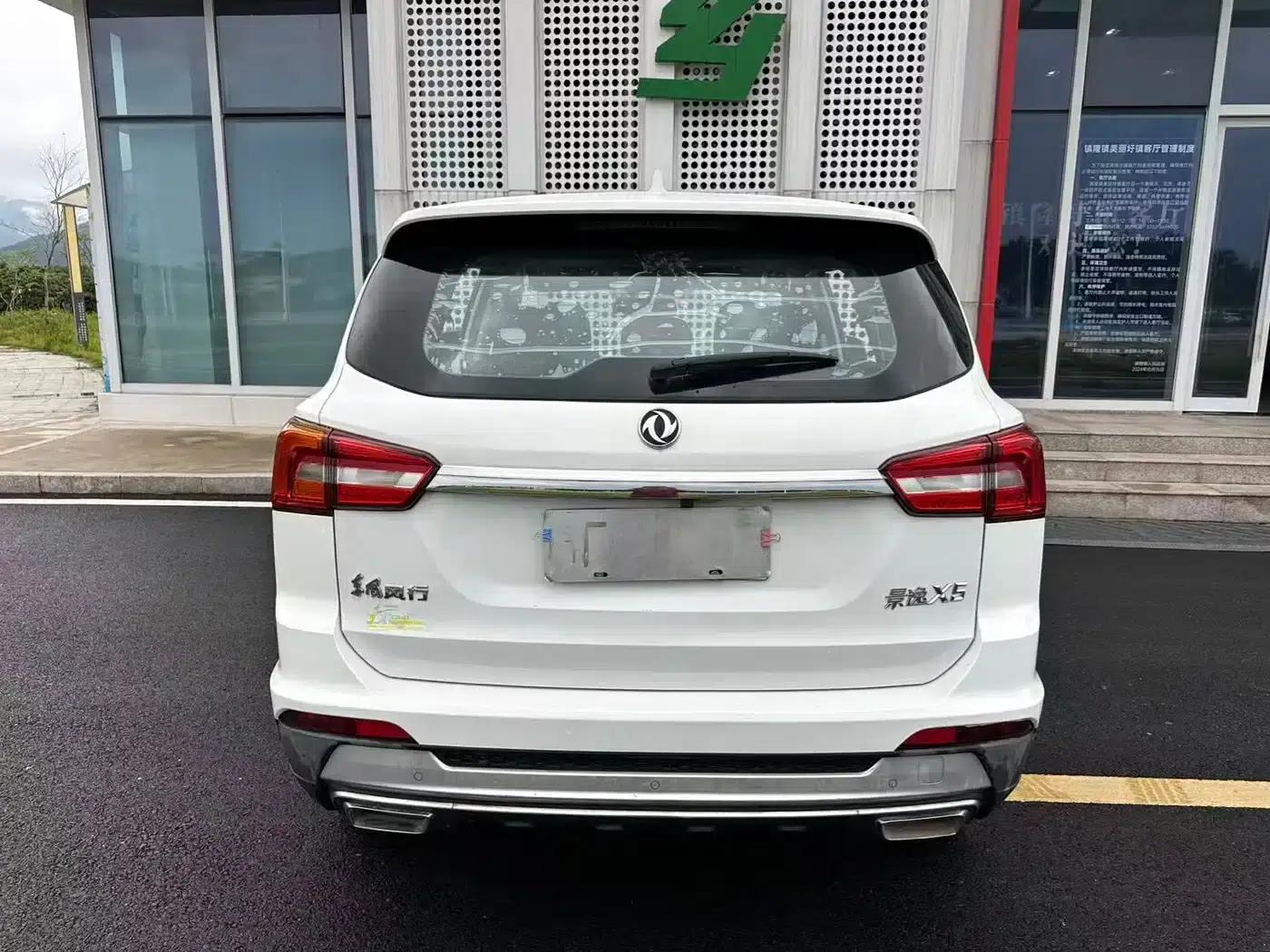 Jingyi X5 2017 1.6L CVT Luxury Edition — миниатюра 6