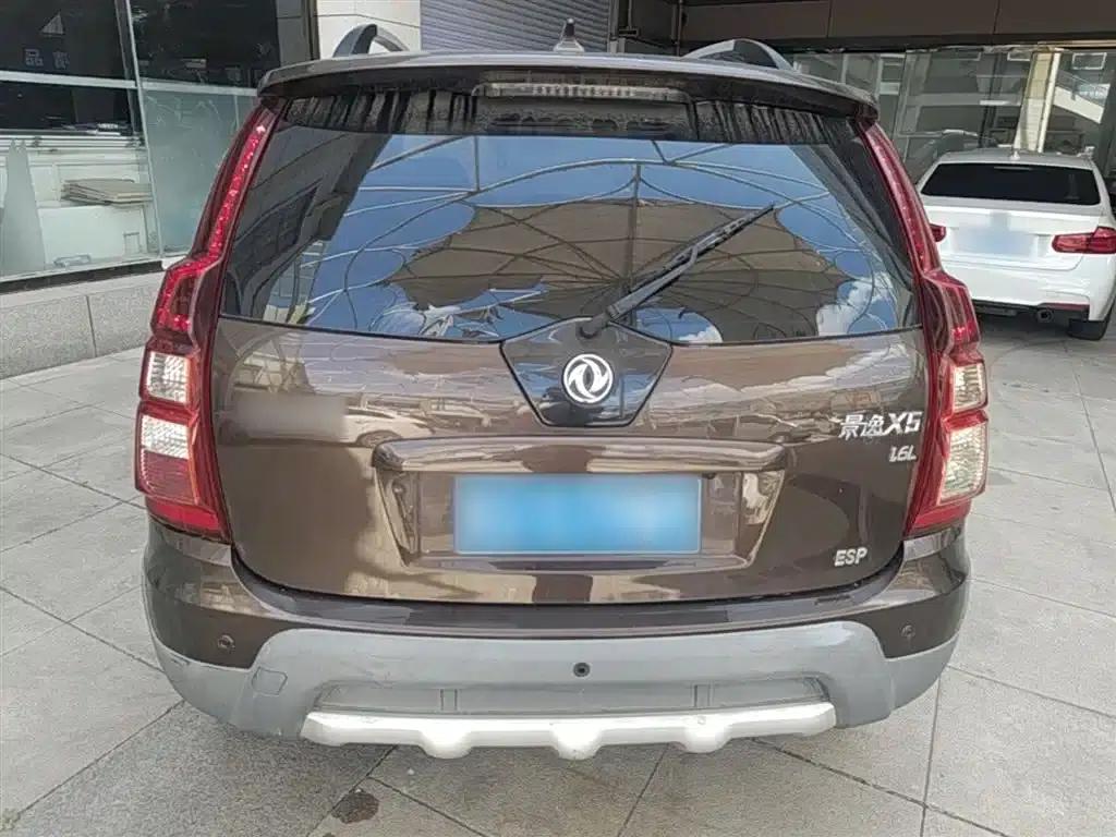 Jingyi X5 2016 1.6L Manual Premium Edition — миниатюра 6