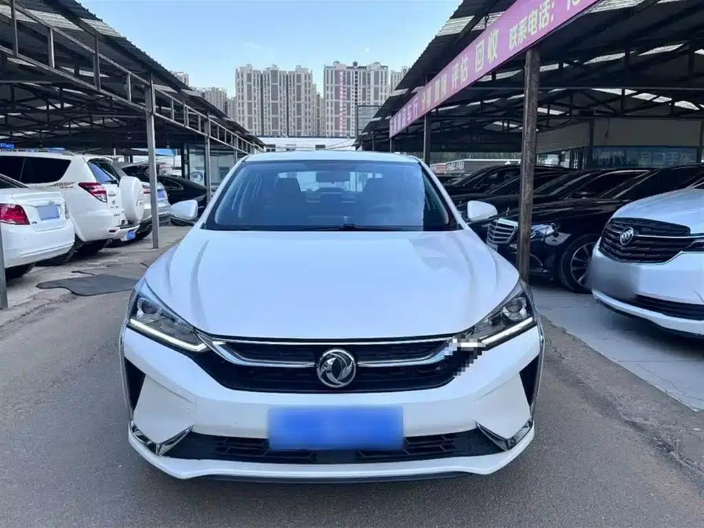 Aeolus Yixuan 2020 230T Automatic Dazzling Edition — миниатюра 5