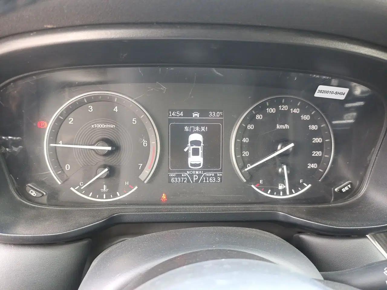 Dongfeng Fengon 580Pro 2020 280TGDI CVT Yuling Edition — миниатюра 12