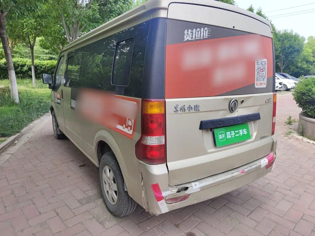 Dongfeng Xiaokang C37 2015 1.5L Standard II DK15-06 — миниатюра 4