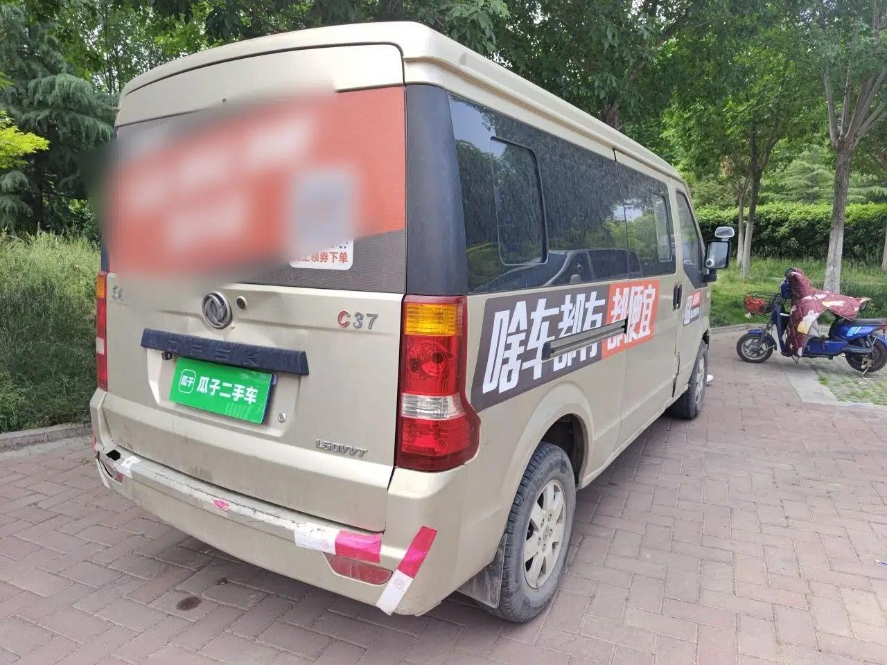 Dongfeng Xiaokang C37 2015 1.5L Standard II DK15-06 — миниатюра 6
