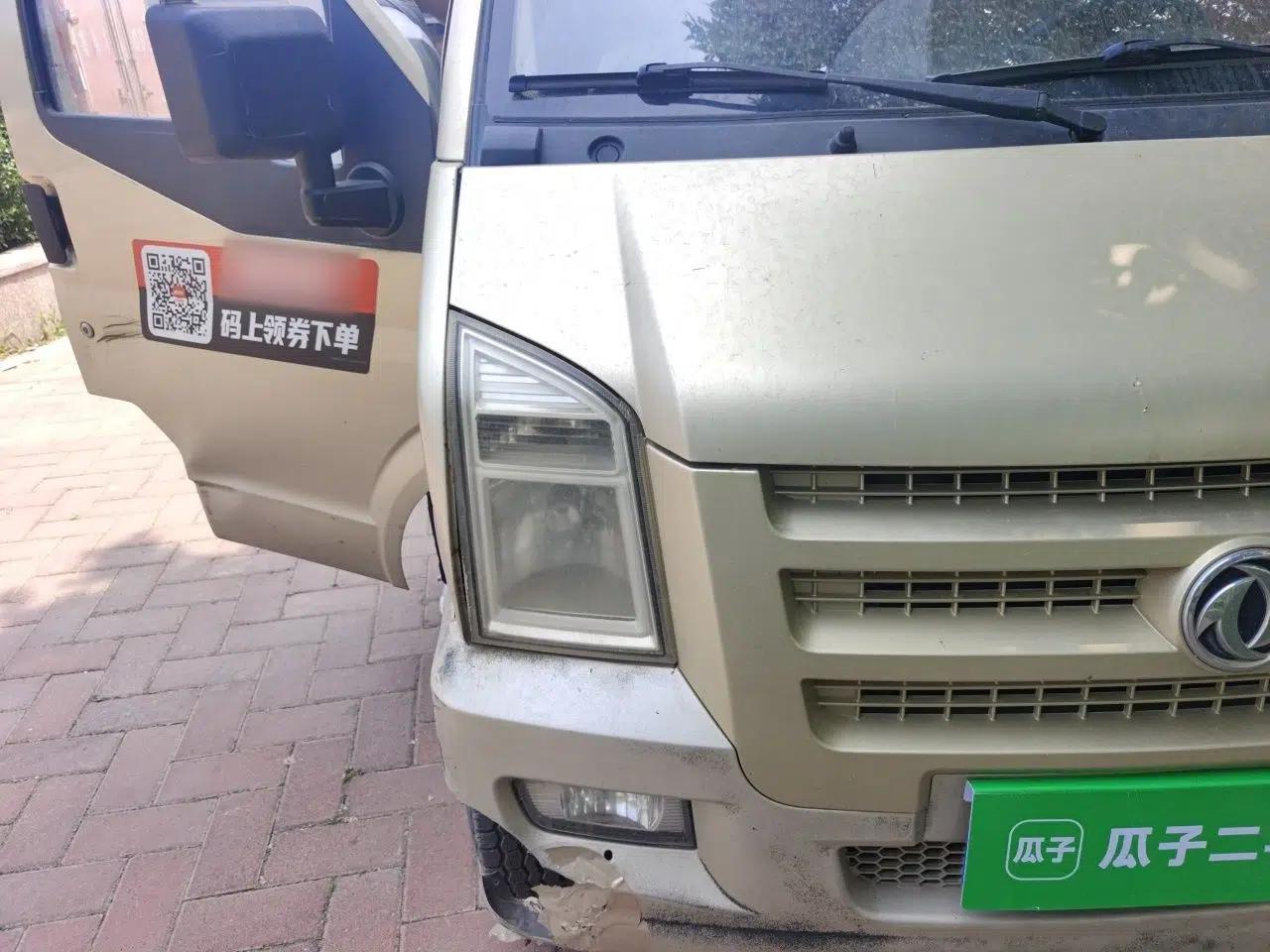 Dongfeng Xiaokang C37 2015 1.5L Standard II DK15-06 — миниатюра 7