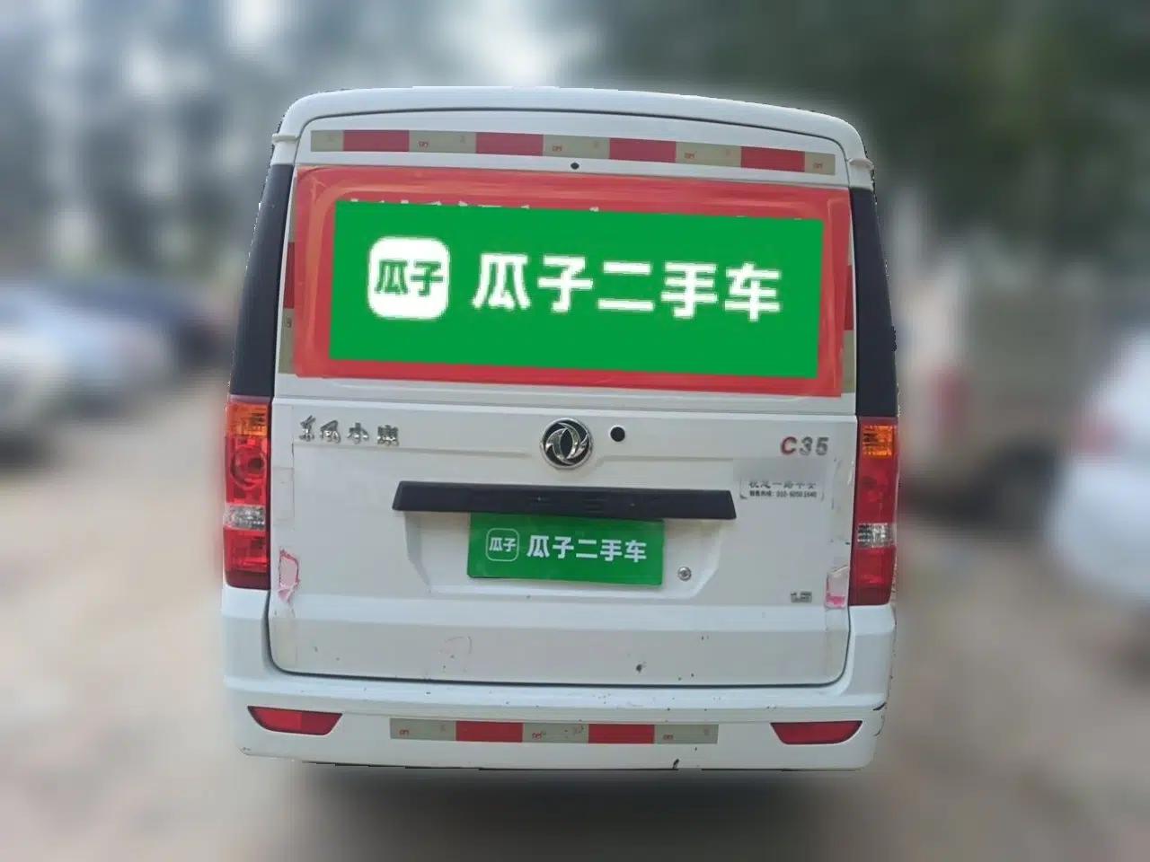 Dongfeng Xiaokang C35  — миниатюра 5