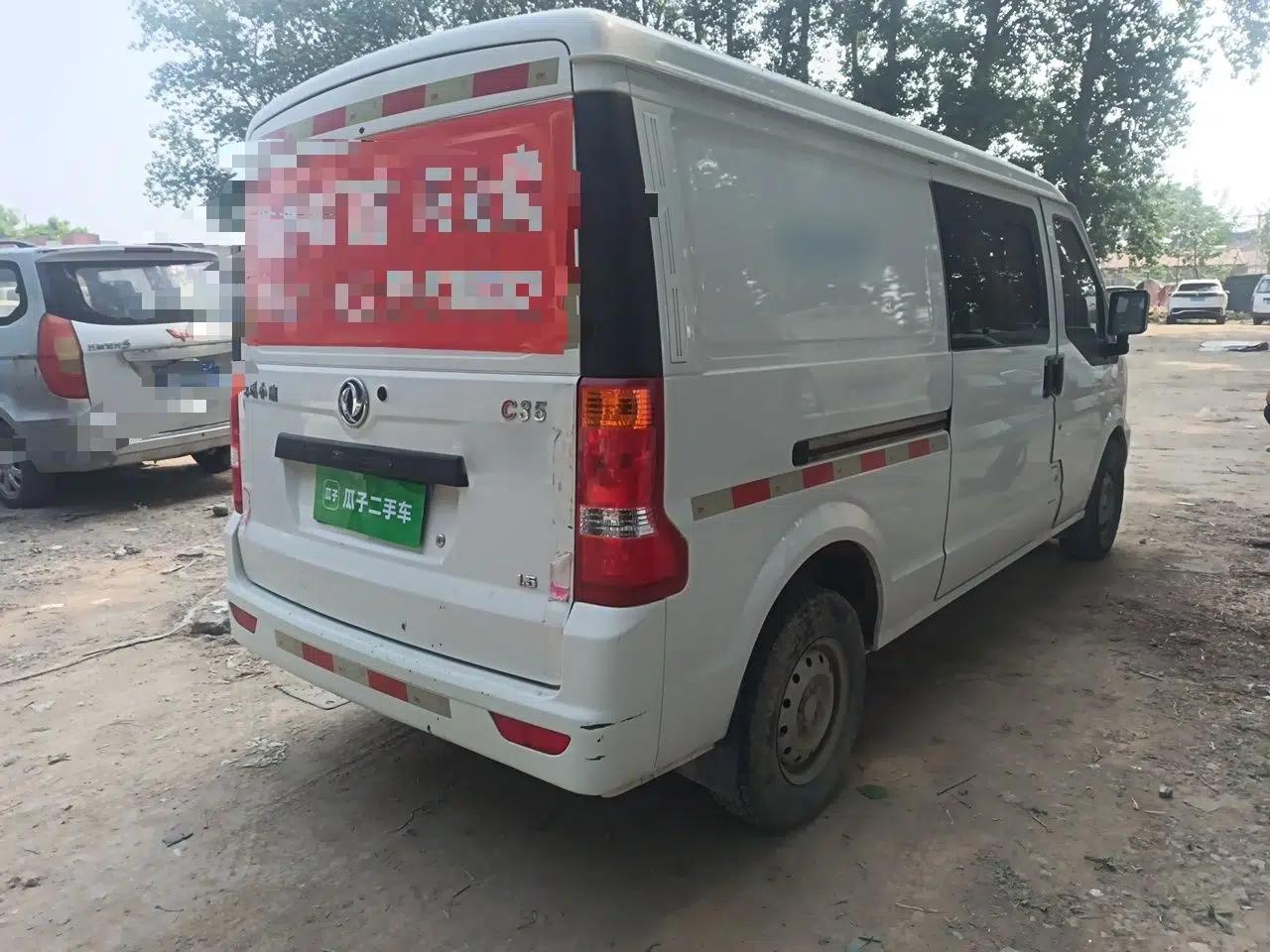 Dongfeng Xiaokang C35  — миниатюра 6