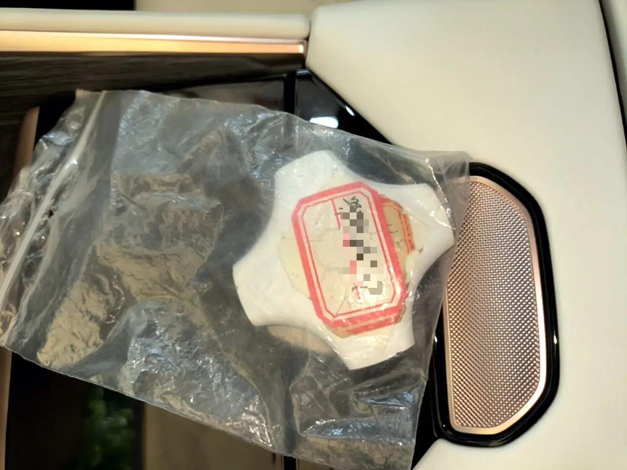 Dongfeng eπ eπ007 2024 620 Pro Version — миниатюра 12