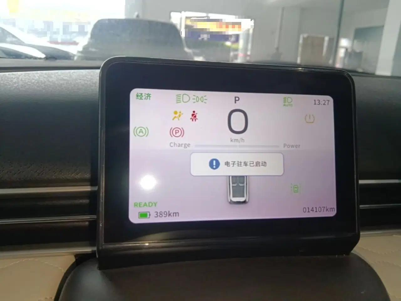 Dongfeng NAMMI 01 2024 430 Max Smart+ — миниатюра 15