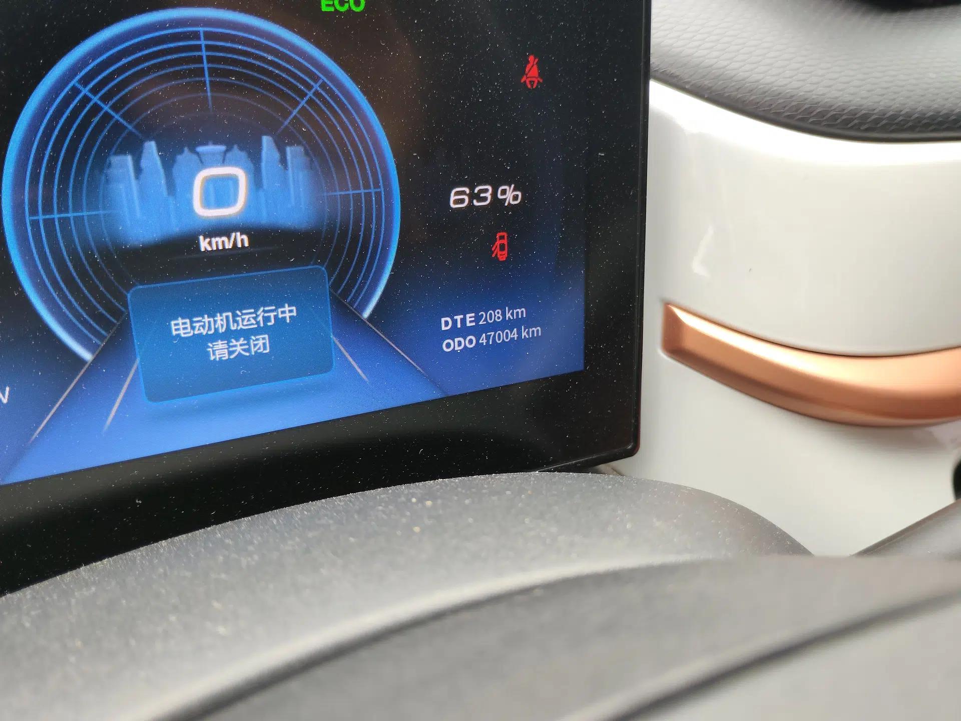 Dongfeng NAMMI BOX 2022 Chasing Wind Edition 331KM Advanced Model — миниатюра 13