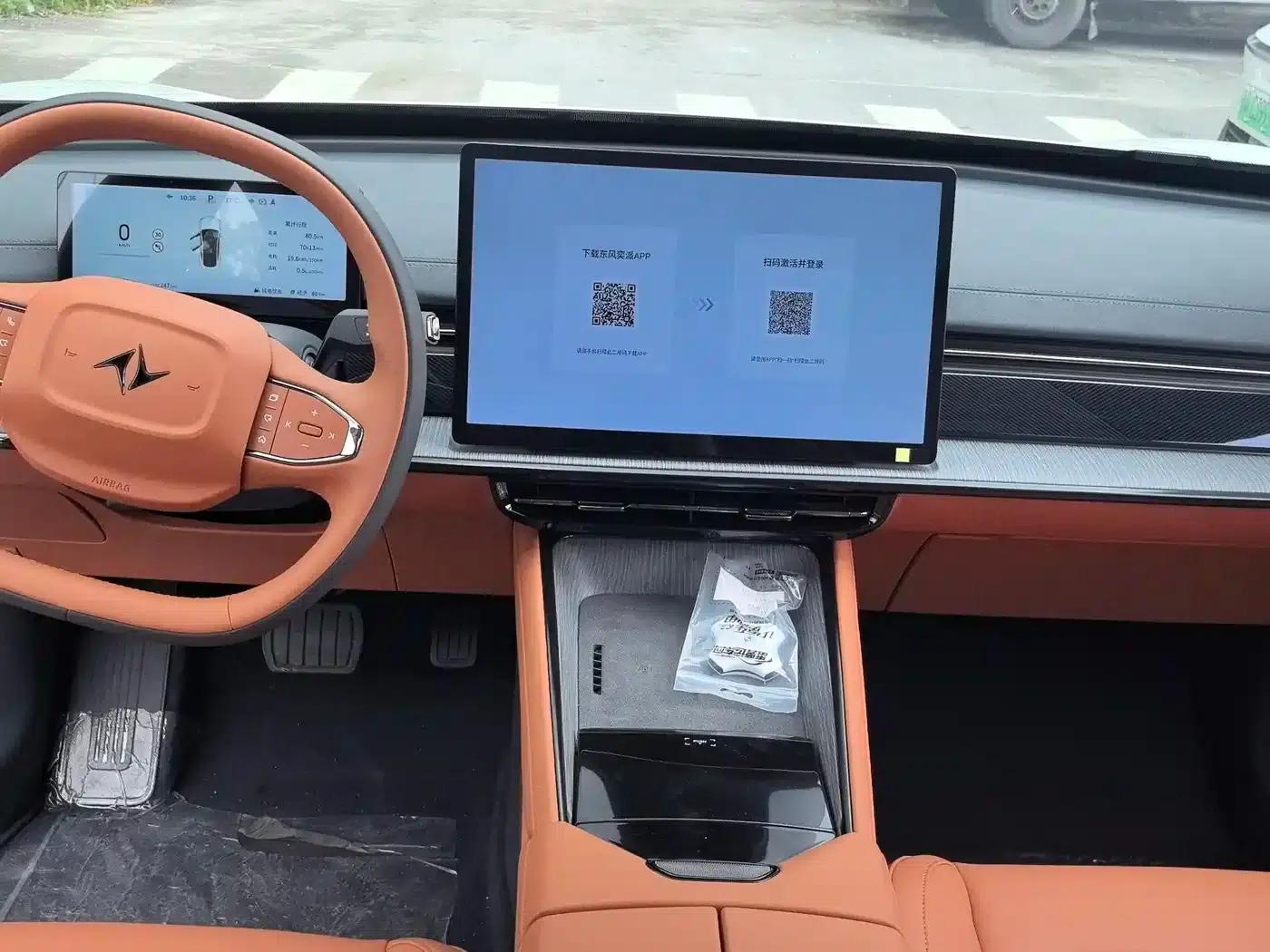 eπ007 2024 Range Extended 200 Air Edition — миниатюра 7