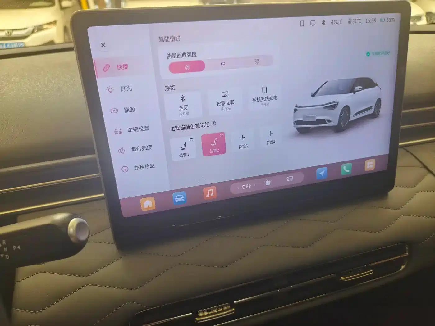 Nano 01 2024 Model 430 Plus Smart+ — миниатюра 12
