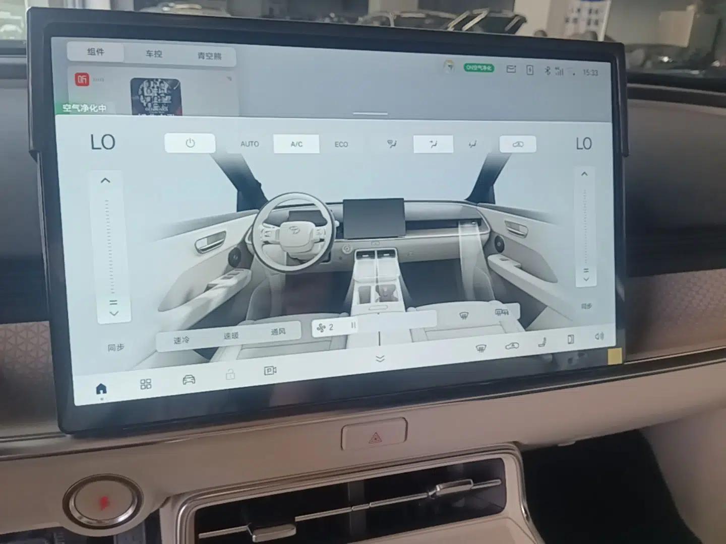 Toyota BZ 3X 2025 520 Pro LiDAR Edition — миниатюра 16