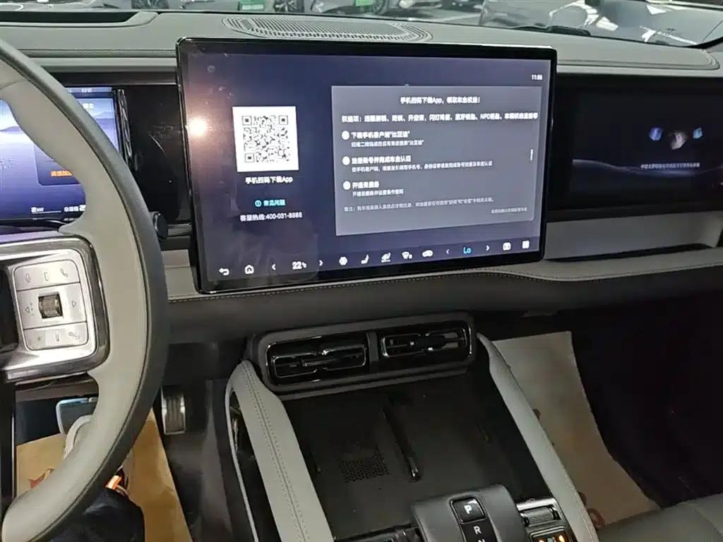 Leopard 5 2023 Navigator Edition — миниатюра 13