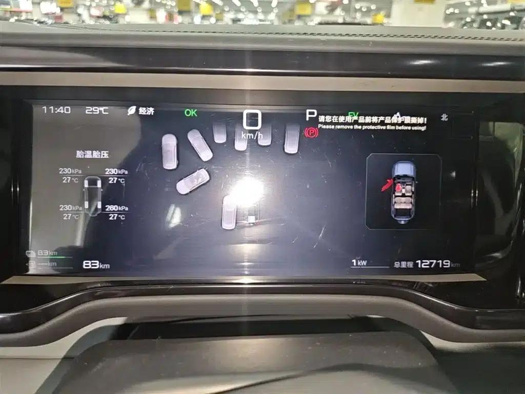 Leopard 5 2025 Model 125KM Ultra Edition — миниатюра 12