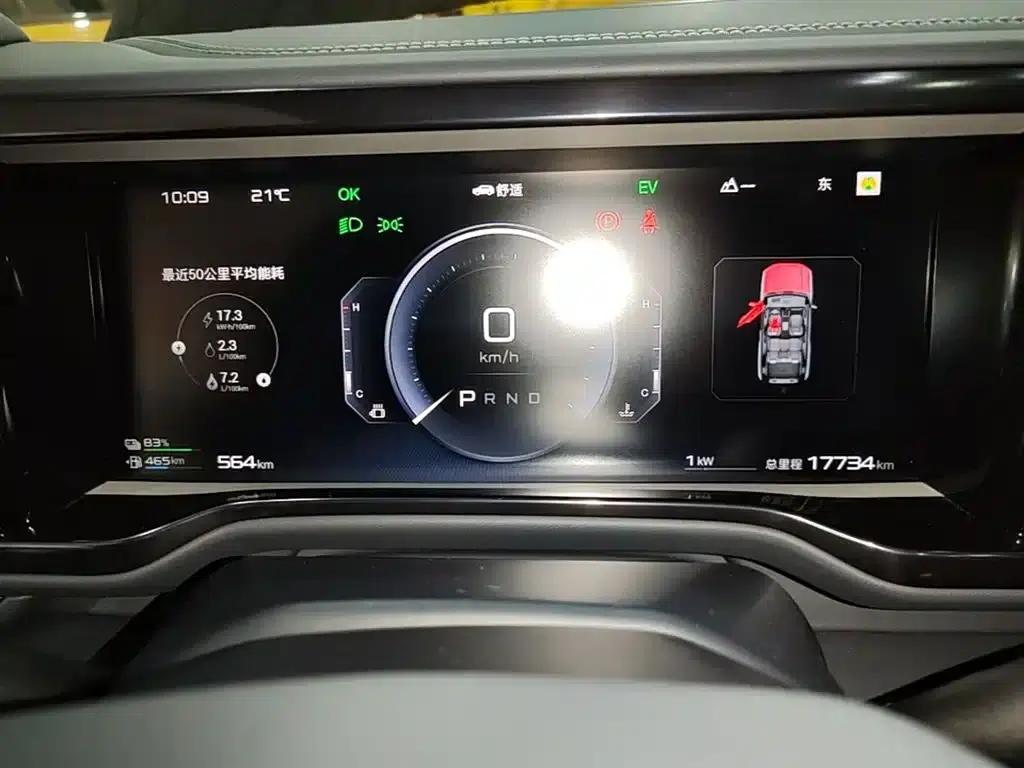 Leopard 5 2023 Navigator Edition — миниатюра 12
