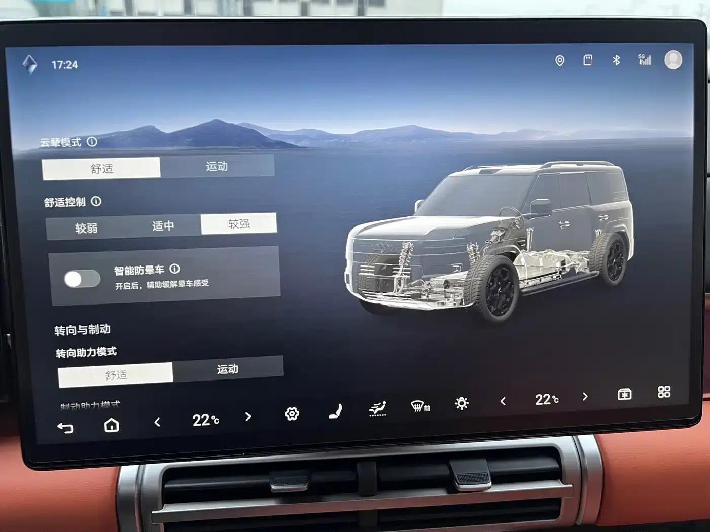 Titanium 7 2025 190KM AWD Max Edition — миниатюра 14