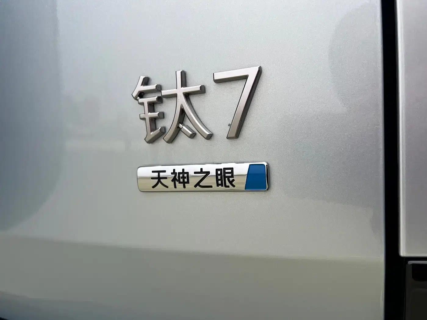 Titanium 7 2025 135KM 2WD Pro Edition — миниатюра 21