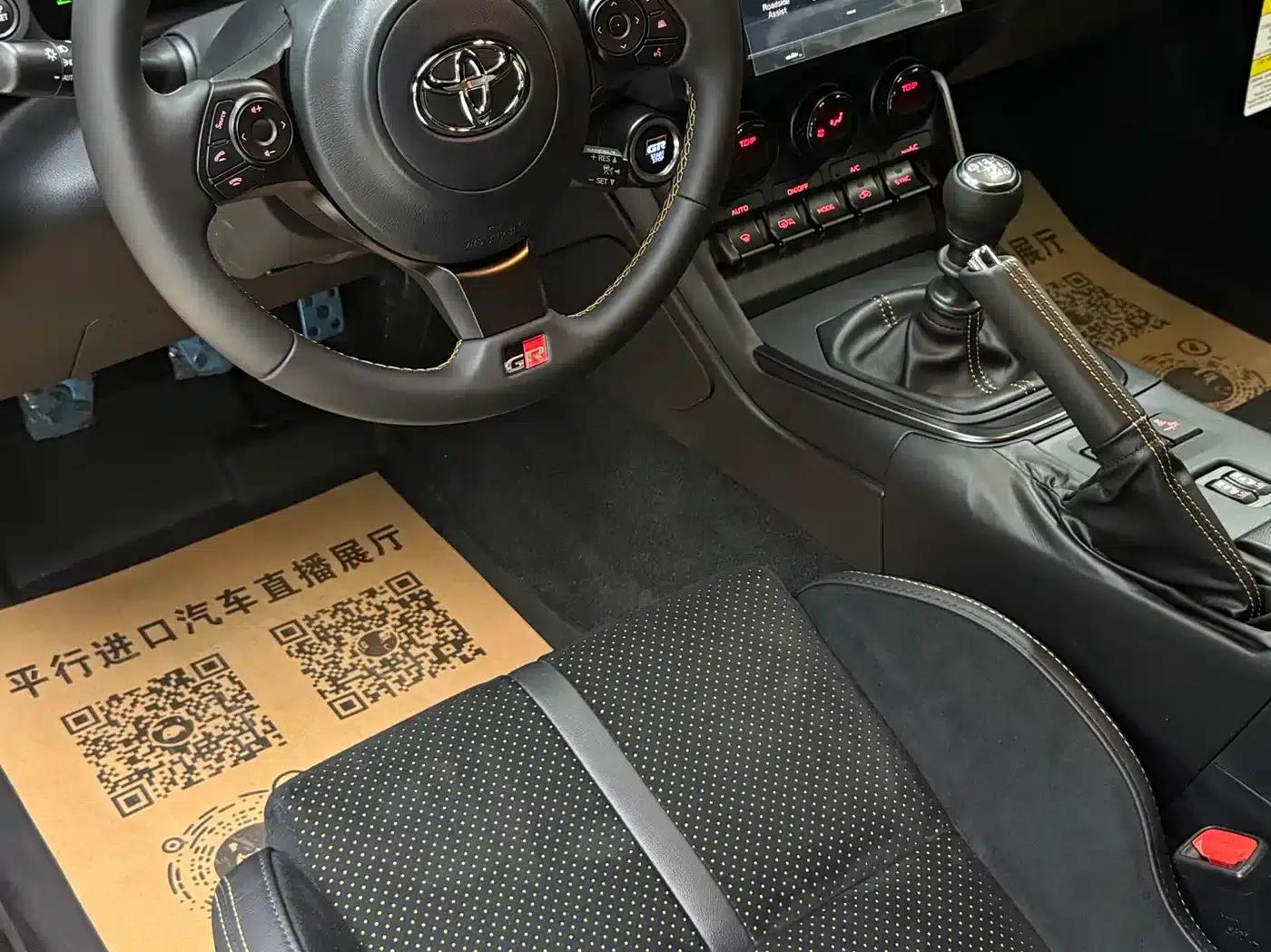 Toyota 86 2026 2.4L GR 86 Yuzu Limited Edition — миниатюра 14