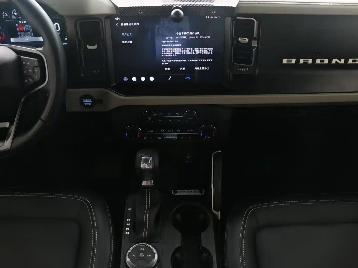 Ford Sharp 2024 2.3T Long Beach — миниатюра 8