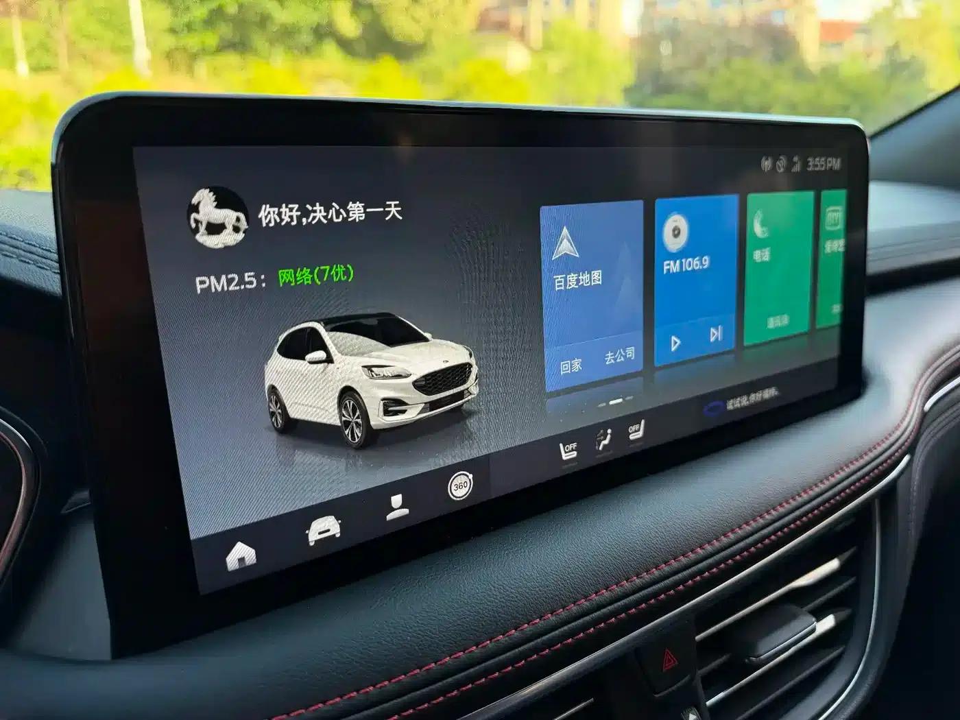 Escape 2024 EcoBoost 245 AWD ST-Line Pro — миниатюра 12