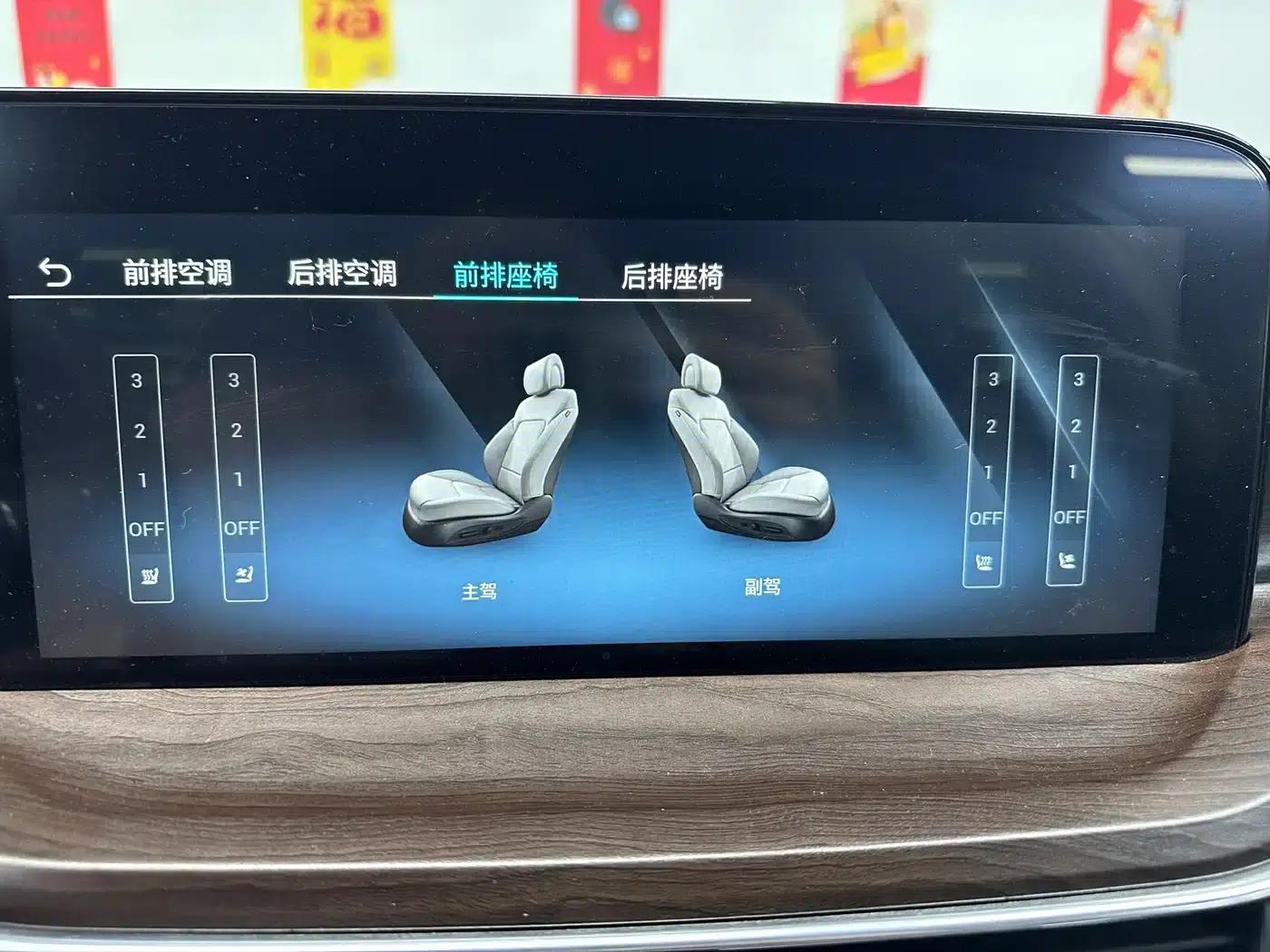 Lingyu 2021 EcoBoost 225 Premium PLUS 6-seater — миниатюра 17