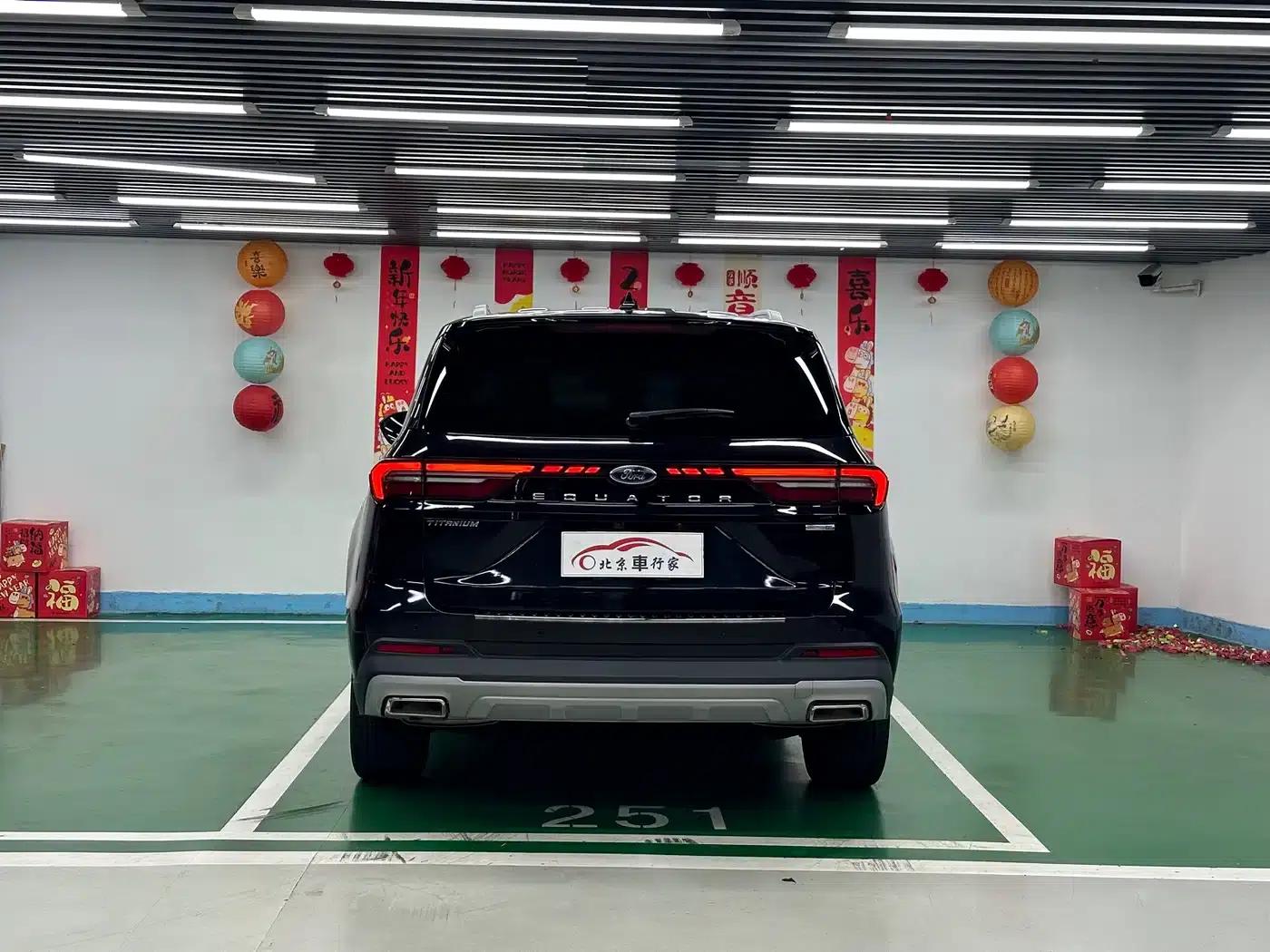 Lingyu 2021 EcoBoost 225 Premium PLUS 6-seater — миниатюра 6
