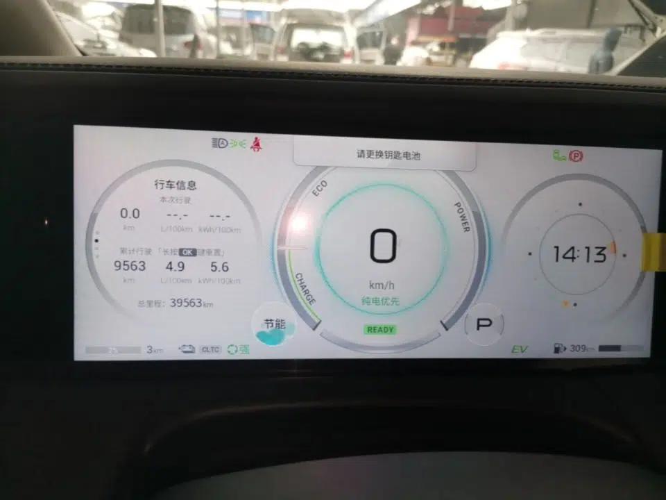 GAC Trumpchi E9 2023 E9 MAX — миниатюра 15