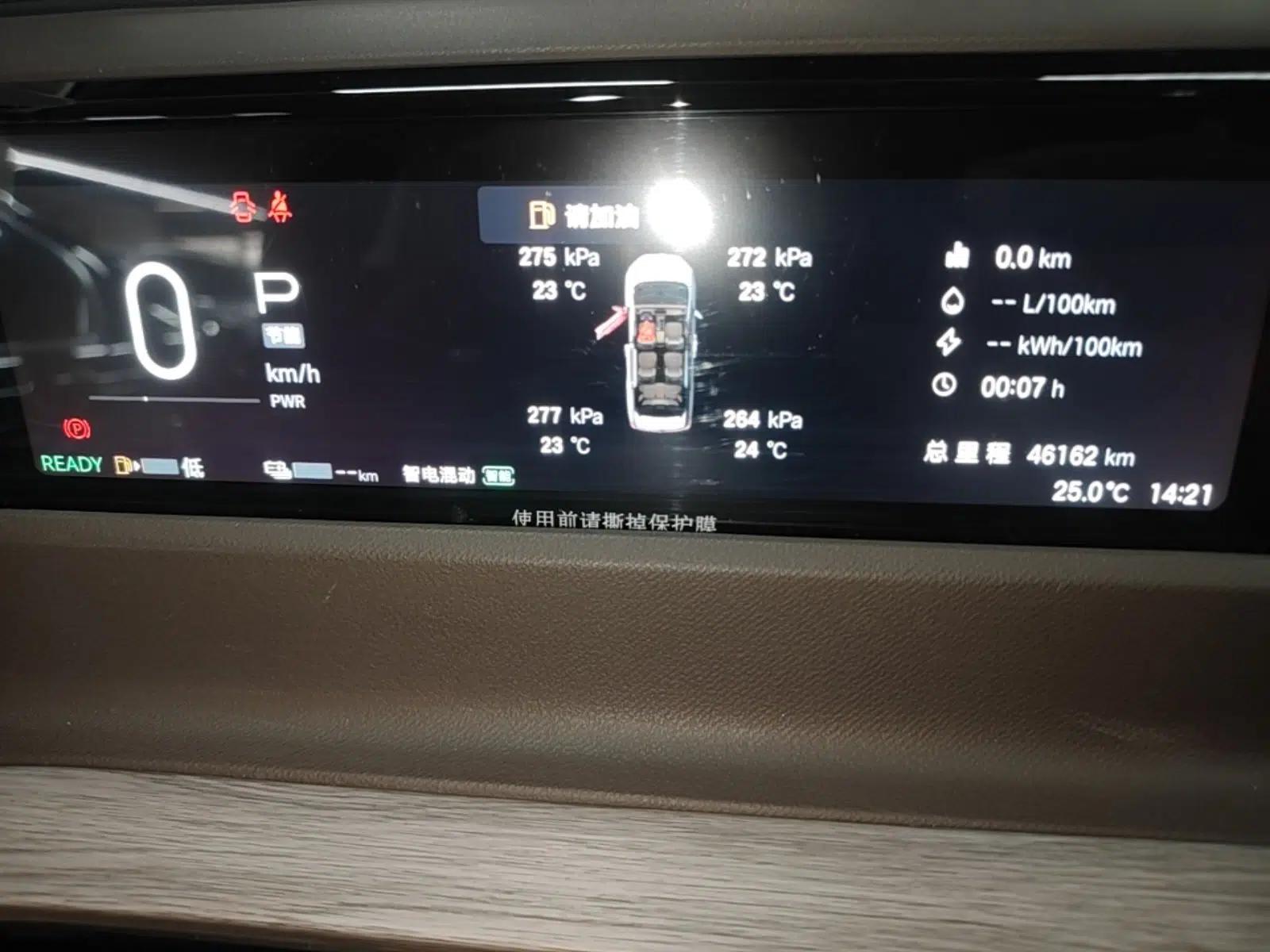 GAC Trumpchi E8 New Energy 2024 150km MAX — миниатюра 14