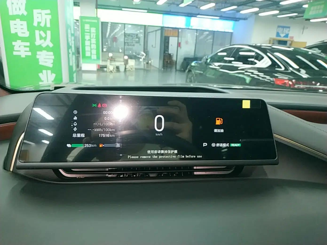 Hyptec HL 2025 Model Revised 350 Max Six-Seater LiDAR Edition — миниатюра 14