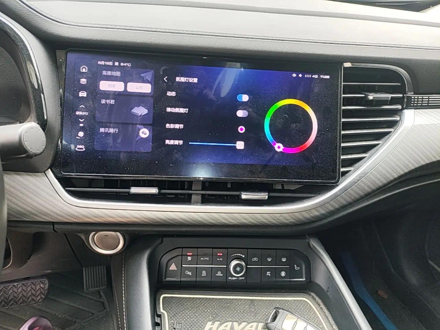 Haval F7x 2021 2.0T Two-Wheel Drive Intelligent Technology Edition — миниатюра 16
