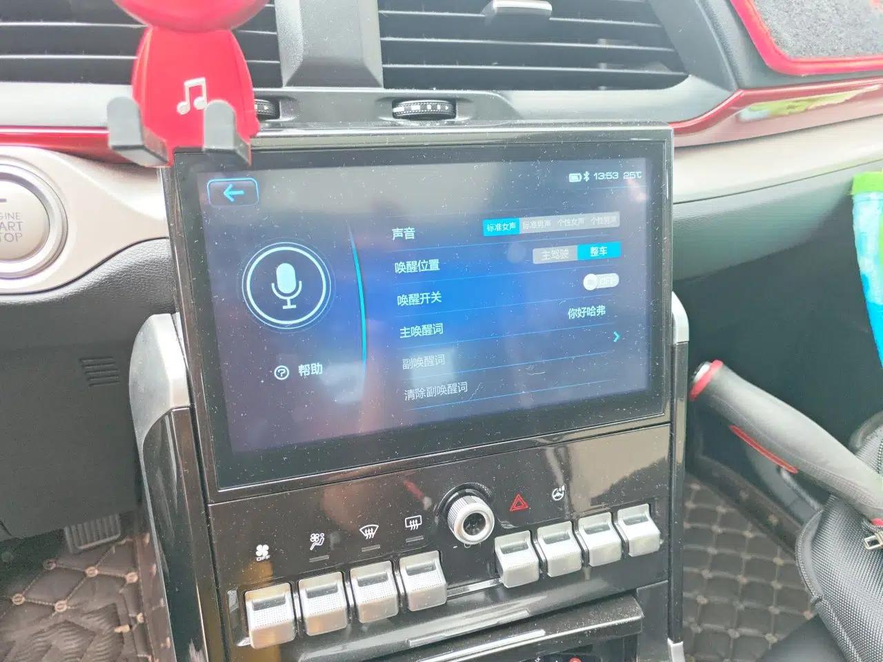 Haval H4 2020 Enjoy Edition 1.5T DCT Smart — миниатюра 10