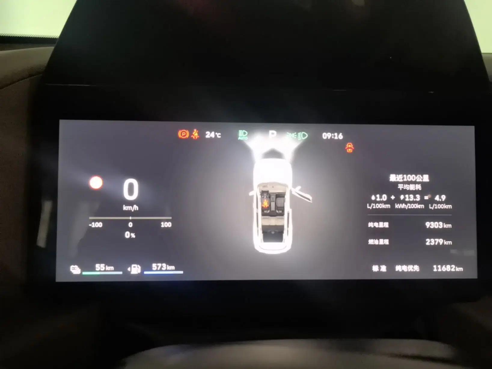 Haval H Dog New Energy 2026 Model Hi4 150km Trendy Electric Edition — миниатюра 15
