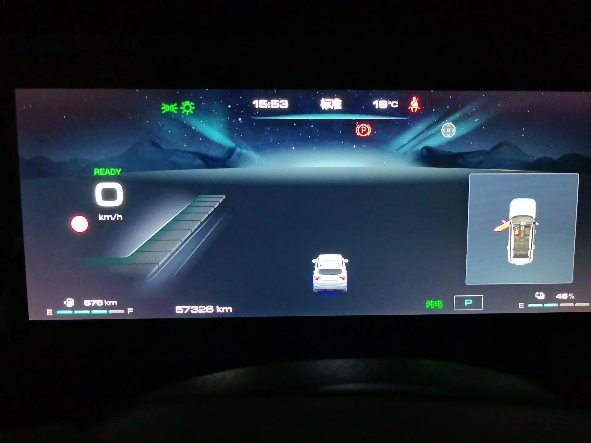 Haval H Dog New Energy 2023 DHT-PHEV 105km Tide Electric Version Plus — миниатюра 12