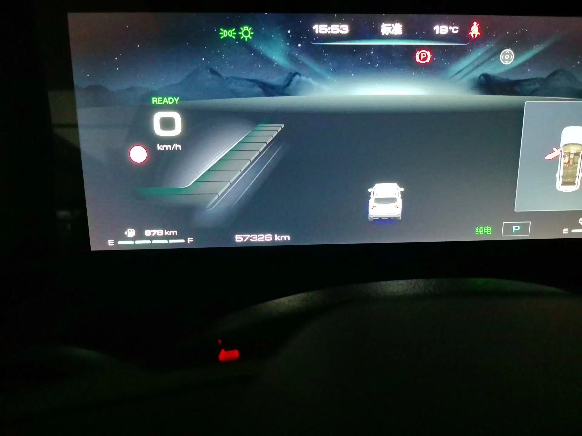 Haval H Dog New Energy 2023 DHT-PHEV 105km Tide Electric Version Plus — миниатюра 13