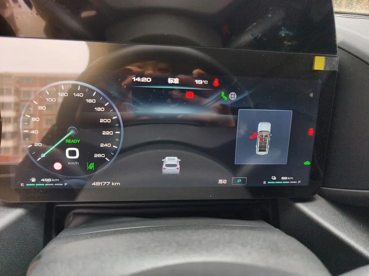 Haval H Dog New Energy 2023 DHT-PHEV 105km Tide Electric Version Plus — миниатюра 12