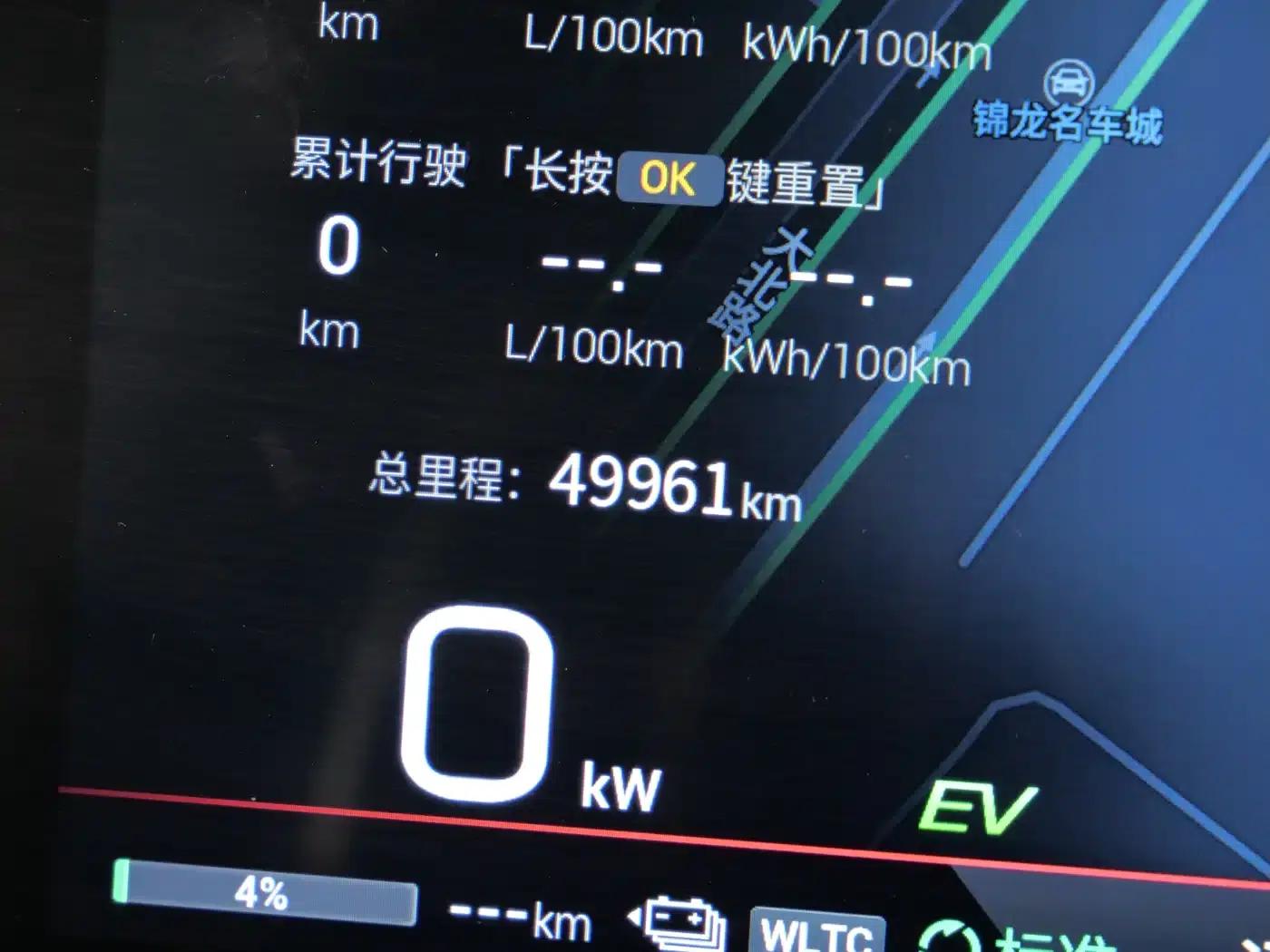 Trumpchi E9 2023 E9 MAX — миниатюра 15