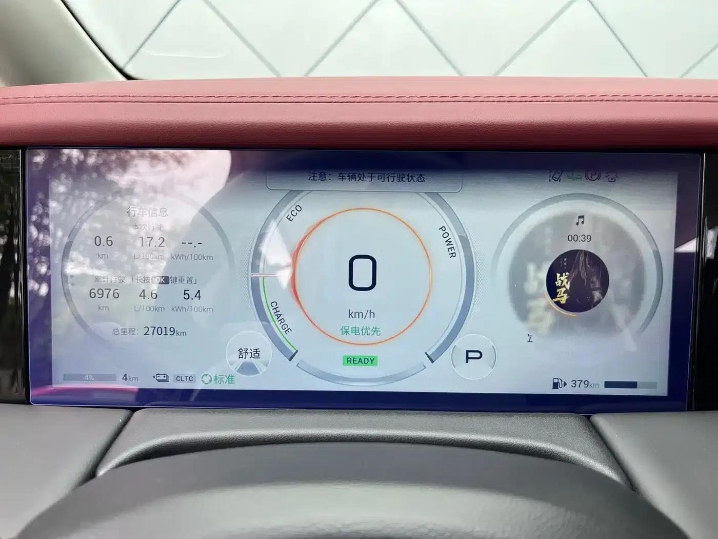 Trumpchi E9 2024 E9 Master Edition — миниатюра 20