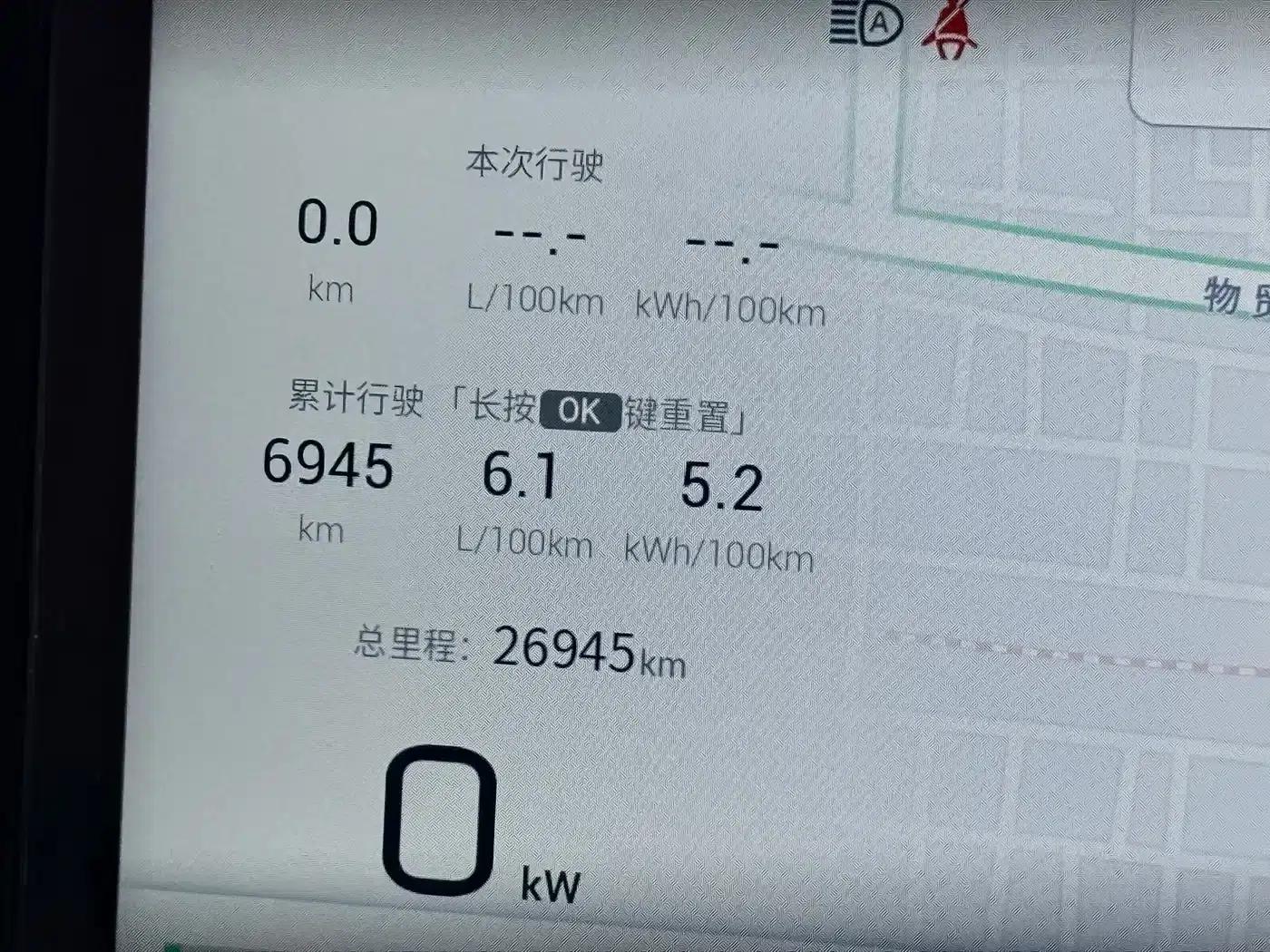 Trumpchi E9 2025 Model: E9 Super Fast Charging Premium — миниатюра 23