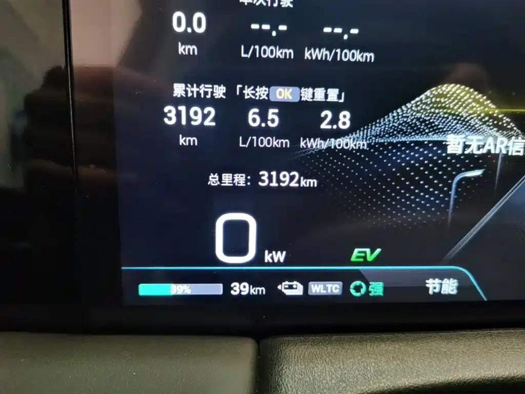 Trumpchi E9 2023 E9 MAX — миниатюра 19