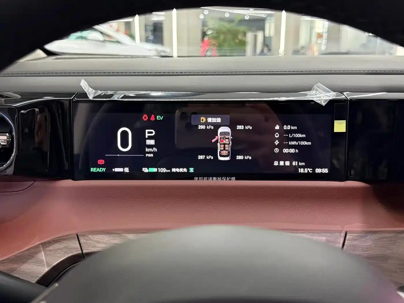 Trumpchi E8 PHEV 2024 Model 150km Dragon Soaring Starry Night+ — миниатюра 13