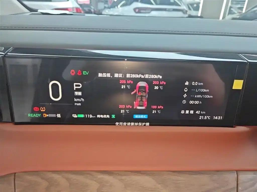 Trumpchi E8 PHEV 2024 Model 150km MAX+ — миниатюра 12